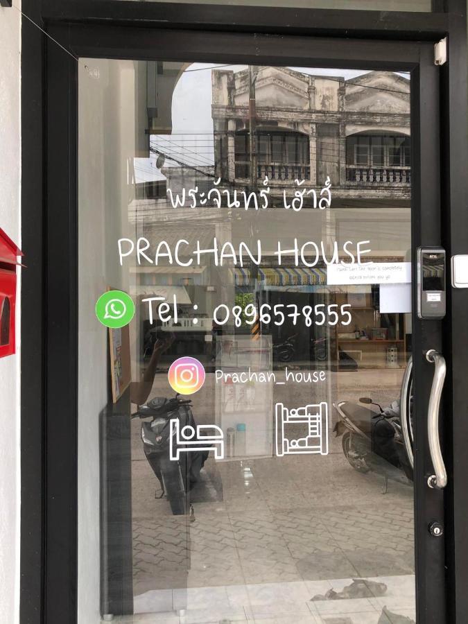 Prachan Hostel Тонгсала Екстериор снимка